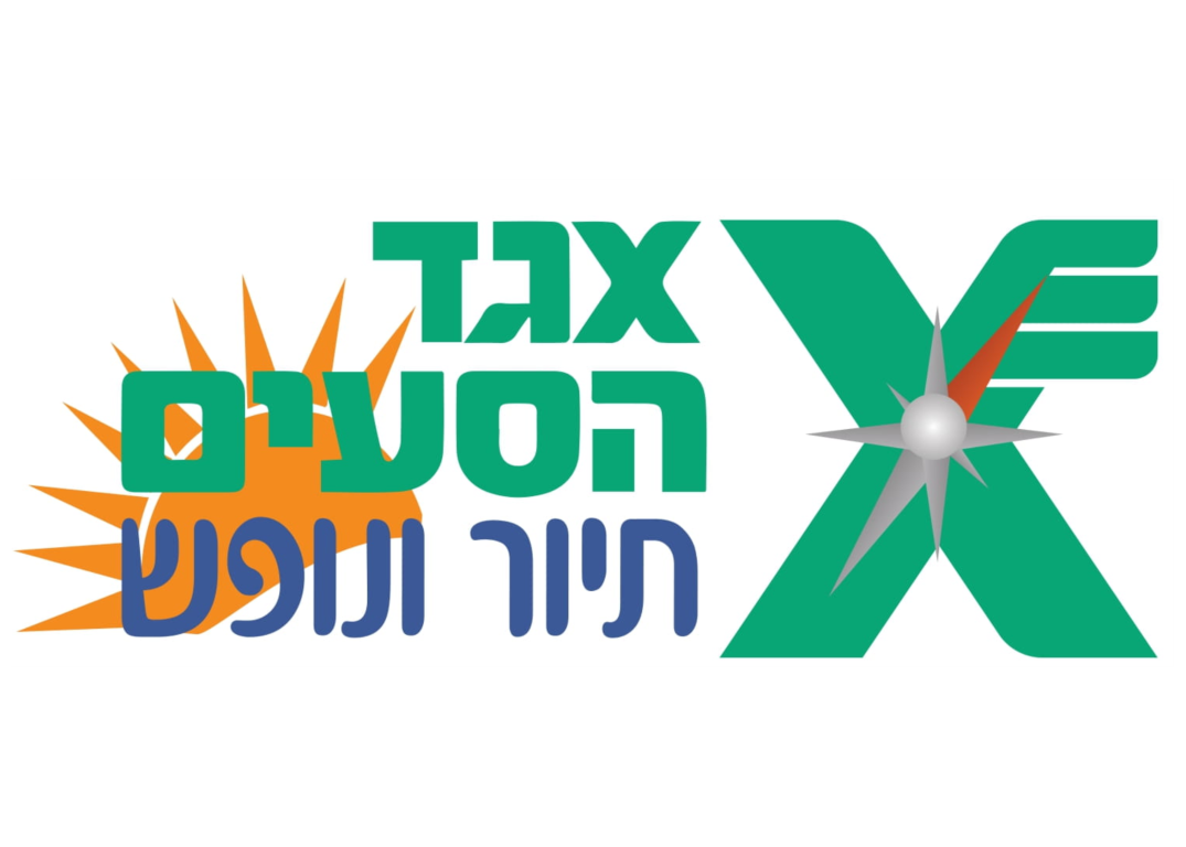 אגד הסעים סיור ונופש