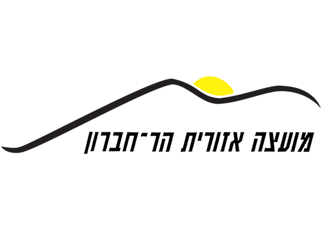 מועצה אזורית הר חברון