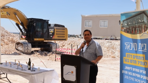 בית מיכאל (2).jpeg